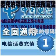 电信一元卡 惠民低价新风尚，通信生活更简单