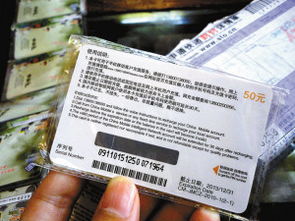 易隆通充值卡提示“已使用”但充值未到账？原因与解决方法详解