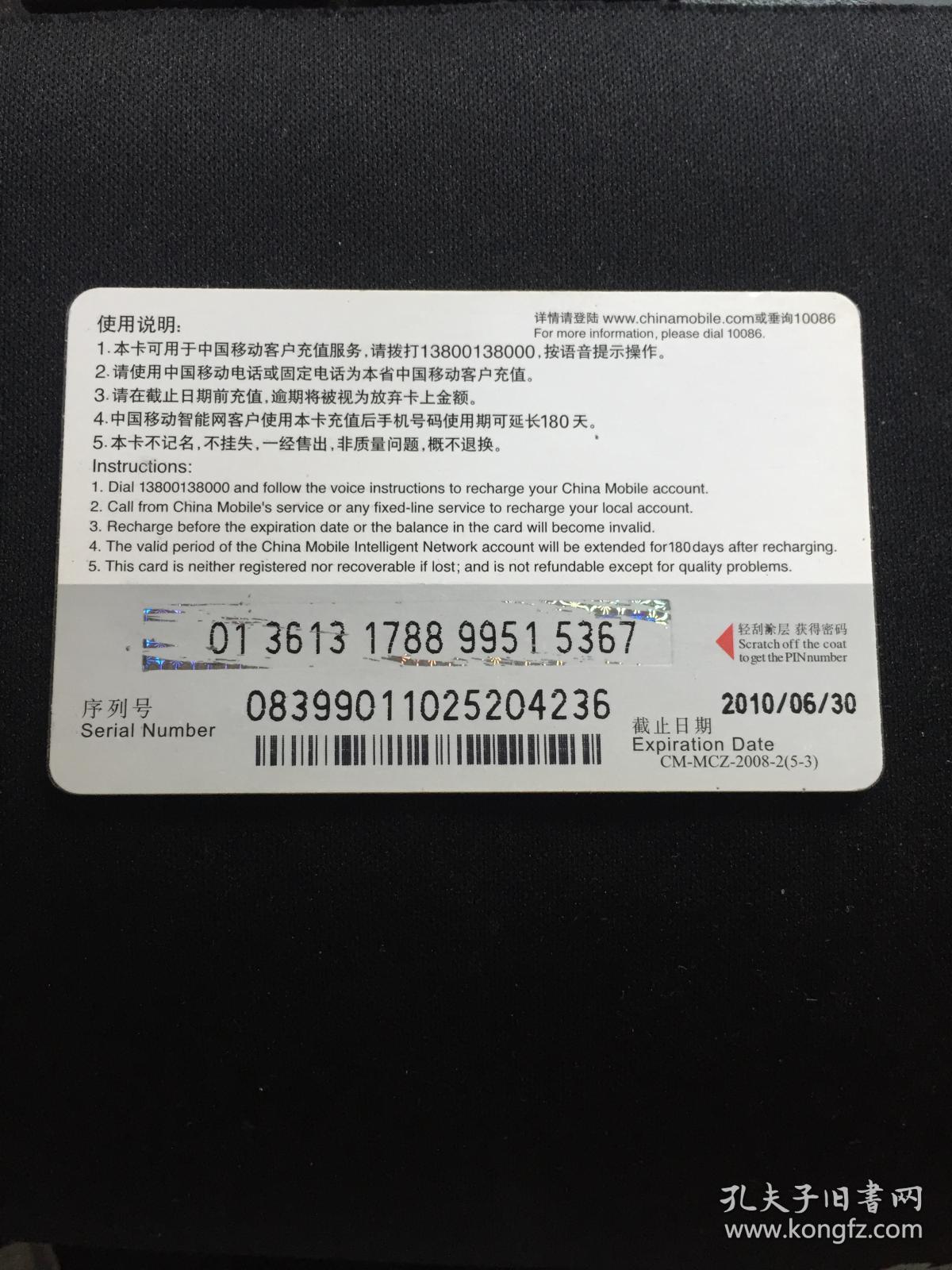 科技奥运 自在移动 一段掌心里的奥运记忆